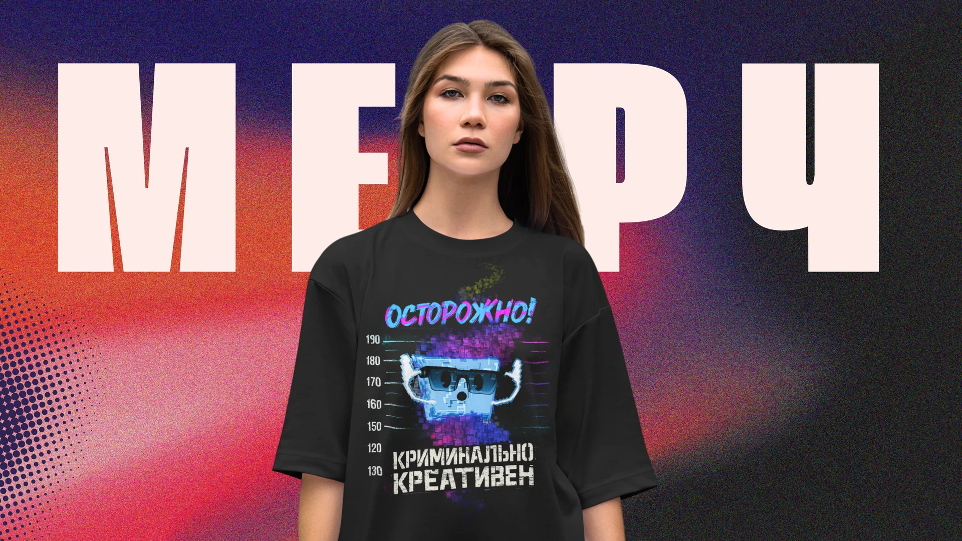 Мерч-визуал со Спарком
